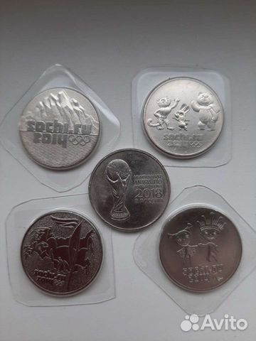 Монеты Сочи 2014