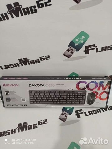 Комплект клавиатура+мышь defender Dakota
