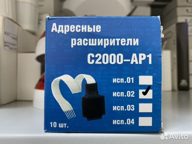 Адресный расширитель ар1. С2000- ар1 исп 1 Болид. Расширитель с2000-ар2 исп. 02. С2000-ар2 исп.02. Адресный расширитель.