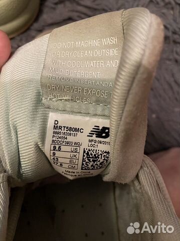 mint green new balance 580
