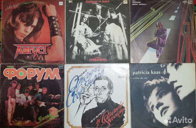 Виниловые пластинки (LP)