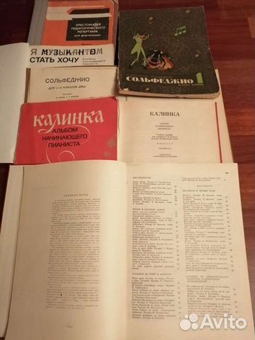 Учебники по музыке для начинающего пианиста