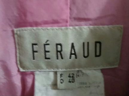 Костюм женский с брюками