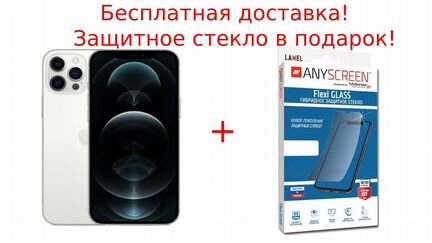 iPhone 12 PRO MAX 128 GB silver