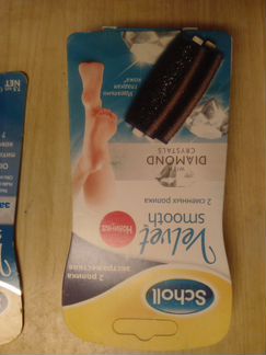 Пилка шолль и акссесуары 5 предметов в комплекте