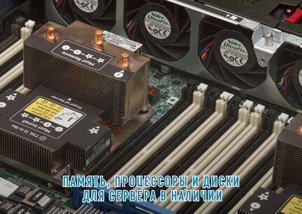 HPE DL380 G10 8LFF 2xGold 5120 32 GB