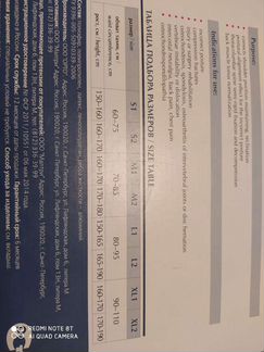 Ортез для голеностопа