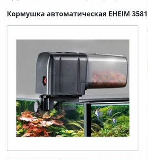 Автокормушка для аквариума на батарейках