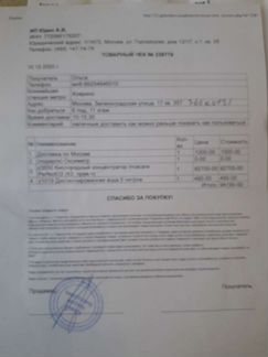 Кислородный концентратор Invacare Perfecto2 V