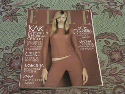 Elle сентябрь 1997 мода осень-зима