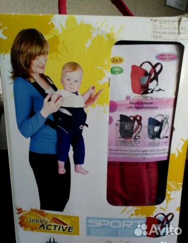 Рюкзак переноска кенгуру бу