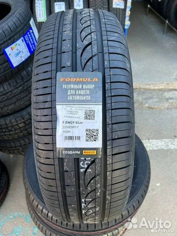 Pirelli Formula Energy 225/65 R17