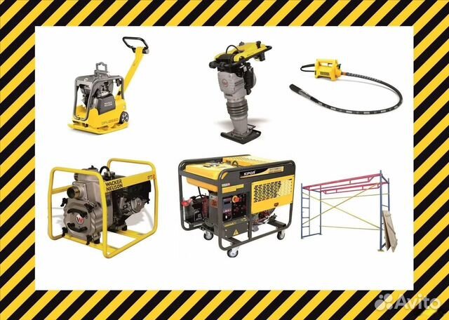 Аренда строительного инструмента, прокат. Доставка