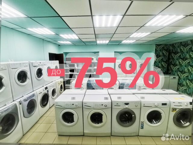 Стиральные машины. Гарантия. Доставка
