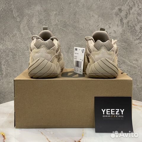 Adidas Yeezy Boost 500 Taupe Light