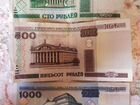 Банкноты Беларусь объявление продам