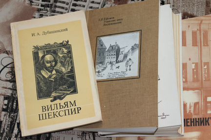 Книги об актерах, других деятелях искусства