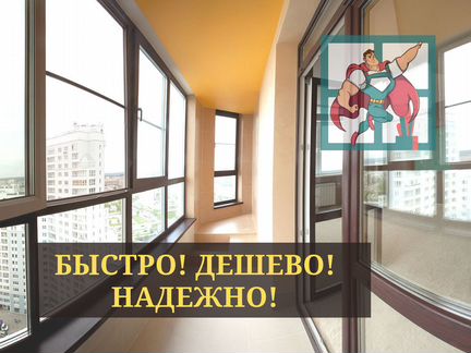 Ремонт регулировка пвх окон, замена уплотнителя