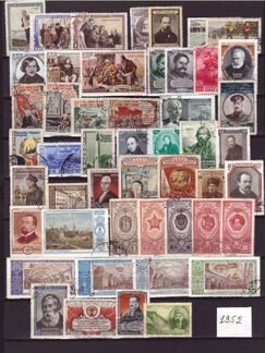 Марки ссср, 1952. Годовой набор. Гашенные