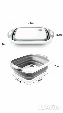 Многофункциональная разделочная доска, 39х29 см