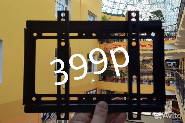 Крепление для телевизора