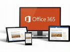 MS Office 365 Pro Plus Лицензионный ключ
