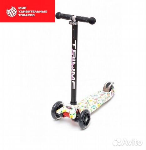 Самокат детский трехколесный