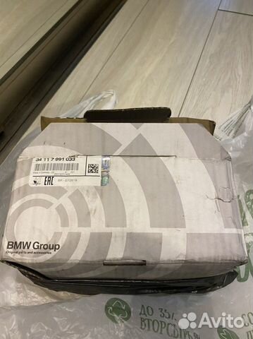 Колодки передние BMW M5 F90 оригинальные