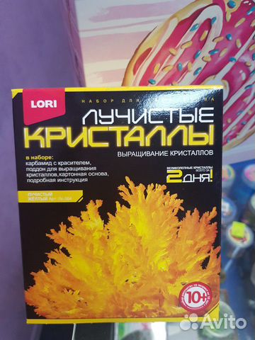 Выращивание кристаллов