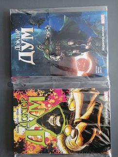 Комикс Доктор Дум