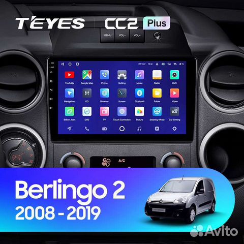 Магнитола Citroen Berlingo 2 2008-2019 Teyes