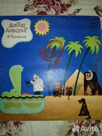 Виниловые пластинки детские СССР