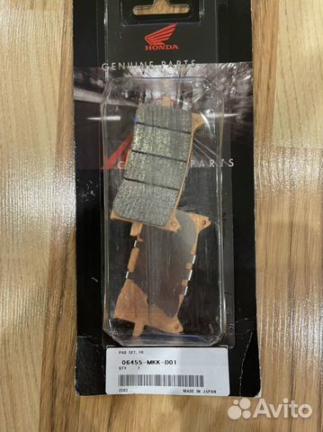 Honda crf1000 africa twin crf1100 колодки передние