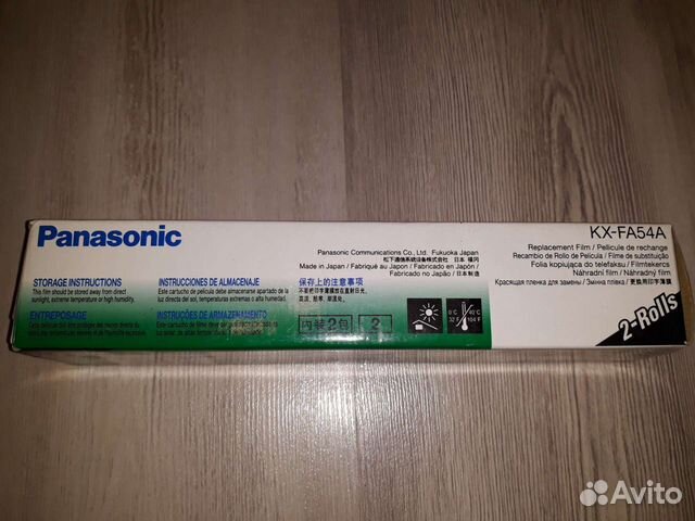 Термопленка Panasonic KX-FA54A черная оригинальная