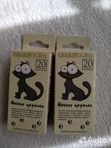 Антицарапки