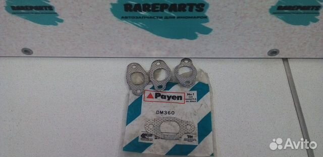 Набор прокладок ГБЦ верхний для VW Passat B2