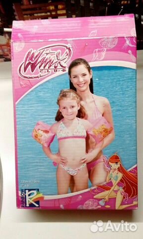 Нарукавники