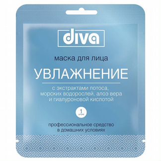 Маски для лица Diva