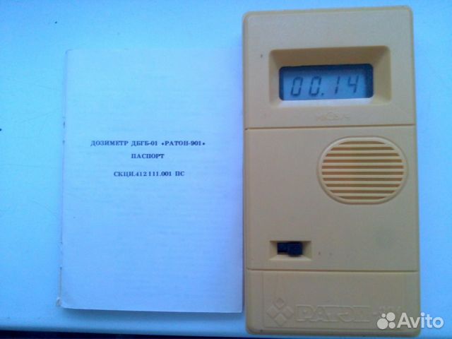 Дозиметр-радиометр 