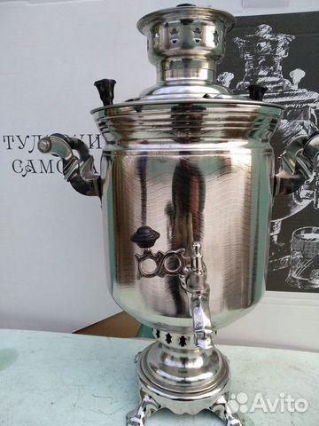 Тульский самовар
