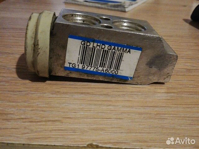 Клапан трубки кондиционера