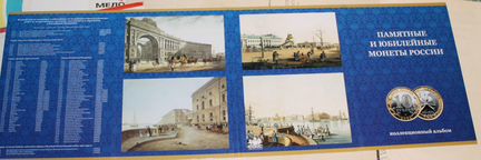 Весь биметалл в альбомах на 112 и 133 монеты