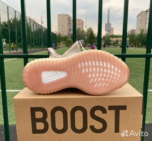 Кроссовки Adidas Yeezy Boost 350 v2 Citrin Ref