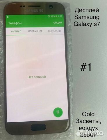 Дисплей samsung Galaxy S7