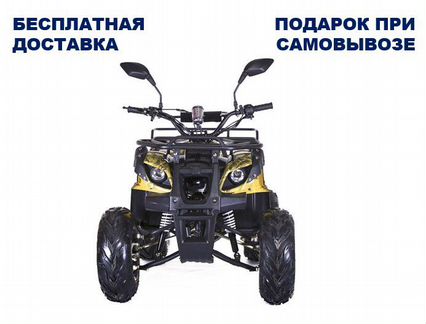 Квадроцикл Motax ATV Grizlik Super Lux 125 сс NEW