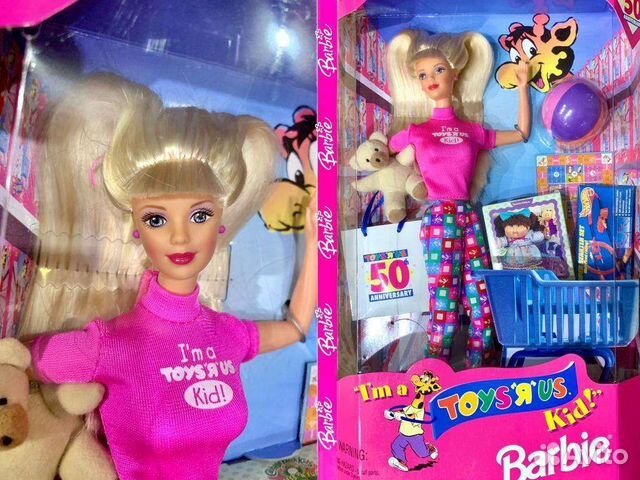 Toys am