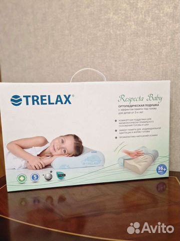 Отртопедическая подушка Trelax