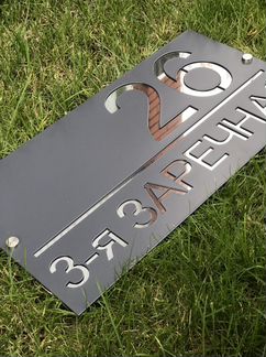 Табличка на дом с адресом