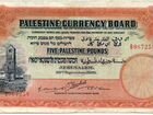 Палестина. 5 фунтов 1929