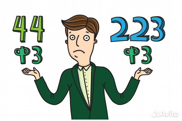 Тендерное сопровождение/ специалист по тендерам